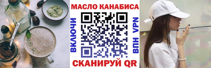 Еда ТГК марихуана  Берёзовка 