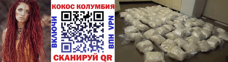 наркошоп  blacksprut зеркало  COCAIN Columbia  Берёзовка 