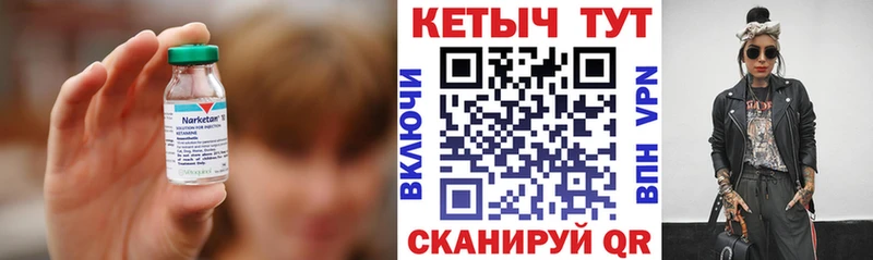 наркотики Берёзовка КЕТАМИН ketamine