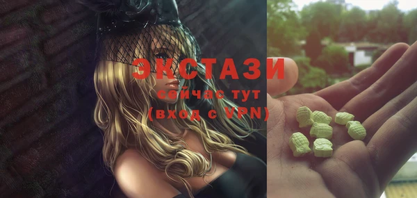 синтетический гашиш Абаза