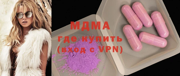 экстази Алексеевка