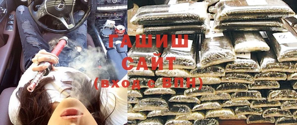 прущие крисы Новокубанск