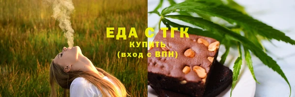 синтетический гашиш Абаза