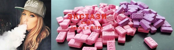 круглые Абдулино