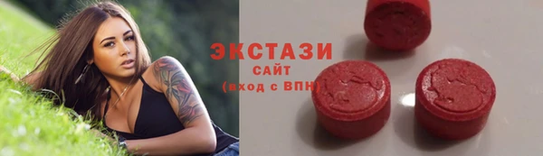 круглые Абдулино