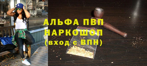 прущие крисы Новокубанск
