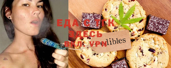 синтетический гашиш Абаза