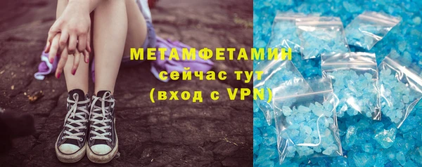 круглые Абдулино