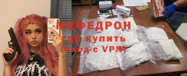 синтетический гашиш Абаза