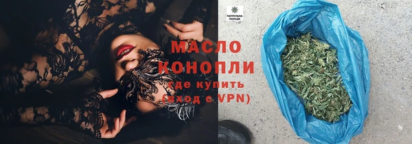 каннабис Абинск