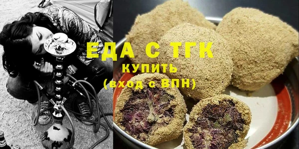 каннабис Абинск
