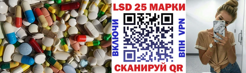 Лсд 25 экстази кислота  Берёзовка 