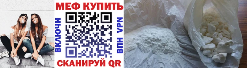 где купить наркоту  Берёзовка  shop официальный сайт  Мефедрон мука 