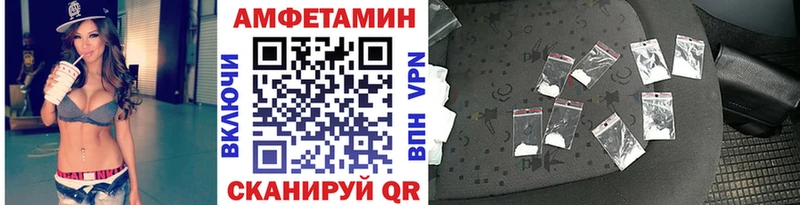 Первитин кристалл Берёзовка