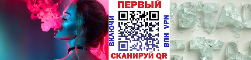 МЕТАМФЕТАМИН Methamphetamine Берёзовка