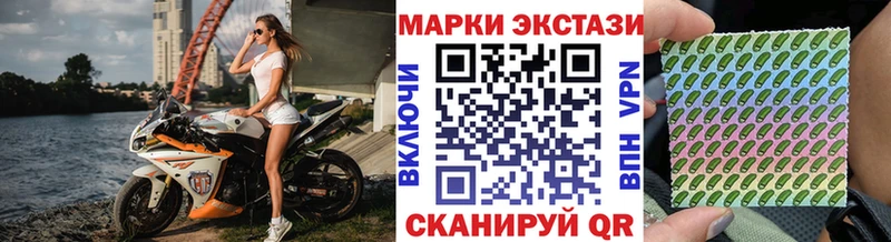купить наркотик  Берёзовка  площадка клад  Наркотические марки 1500мкг 