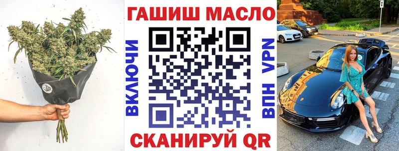 mega ссылка  Берёзовка  ТГК концентрат 